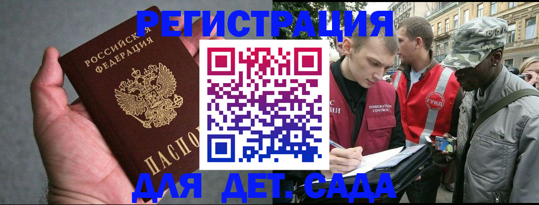 форма 3 в Якутске
